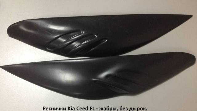 Реснички на Kia Ceed FL